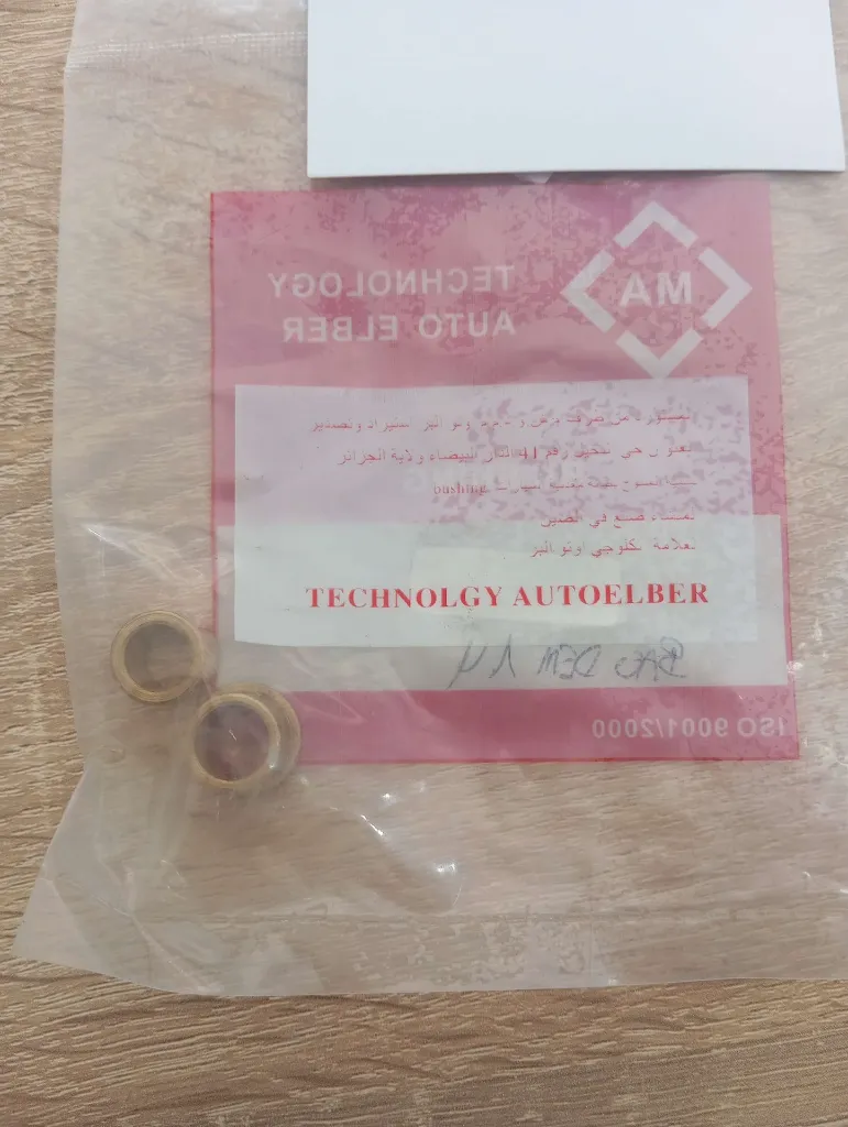 bague démarreur renault dacia 1.4 02.webp