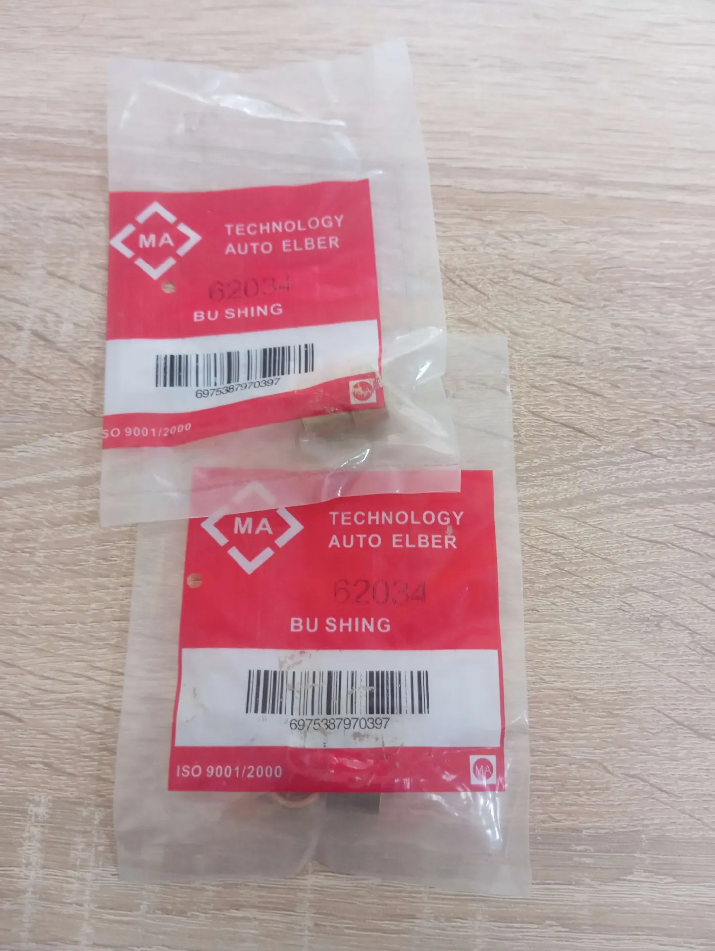 [62034] Bague démarreur Chevrolet Aveo